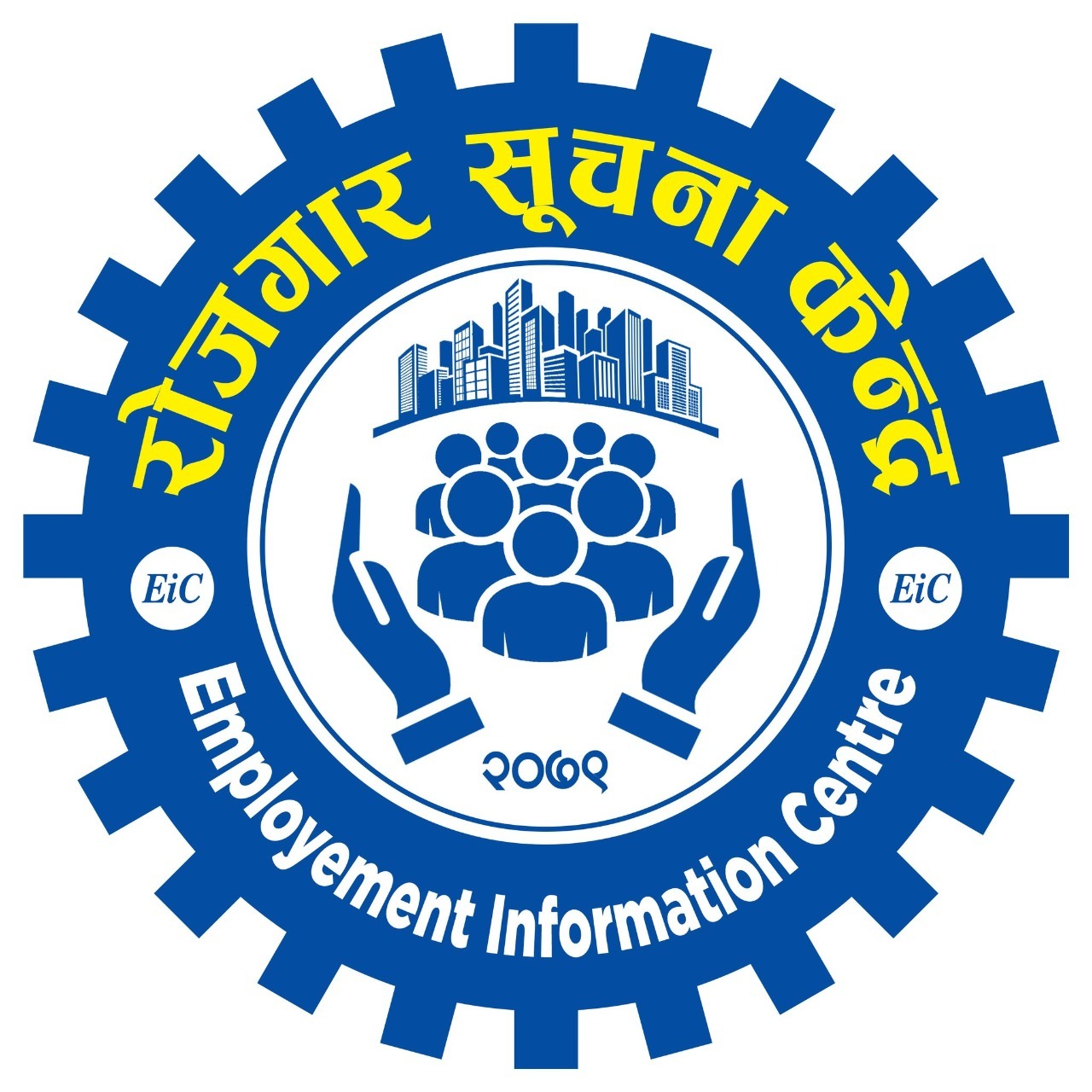 Skill Development Unit (SDU)