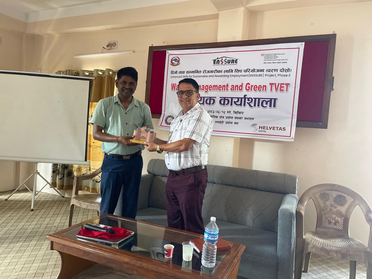 बुटवलमा वेस्ट म्यानेजमेन्ट र ग्रीन TVET विषयककार्यशाला सम्पन्न ।