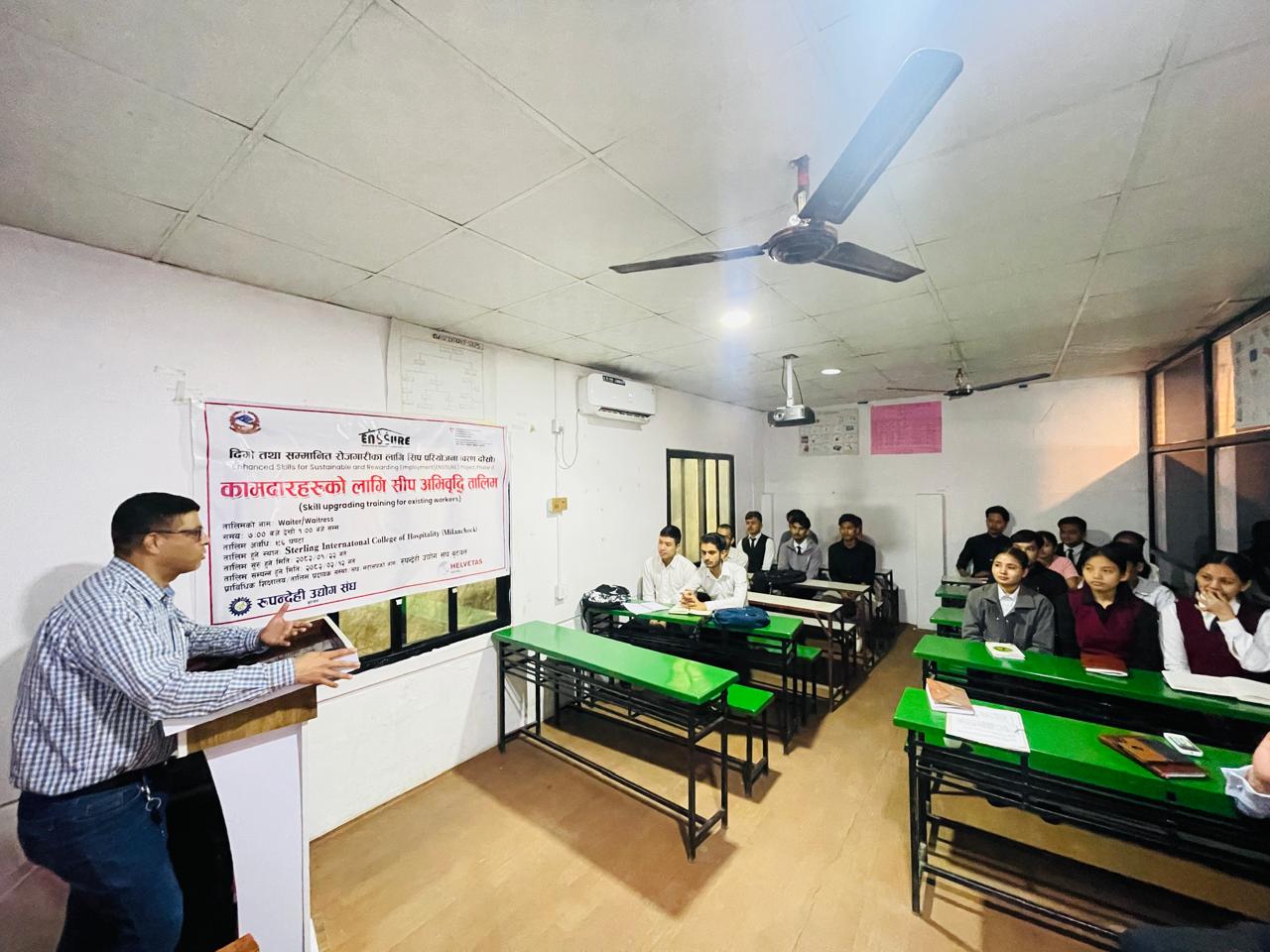 हस्पिटालिटी तालिमको शुभारम्भ ।