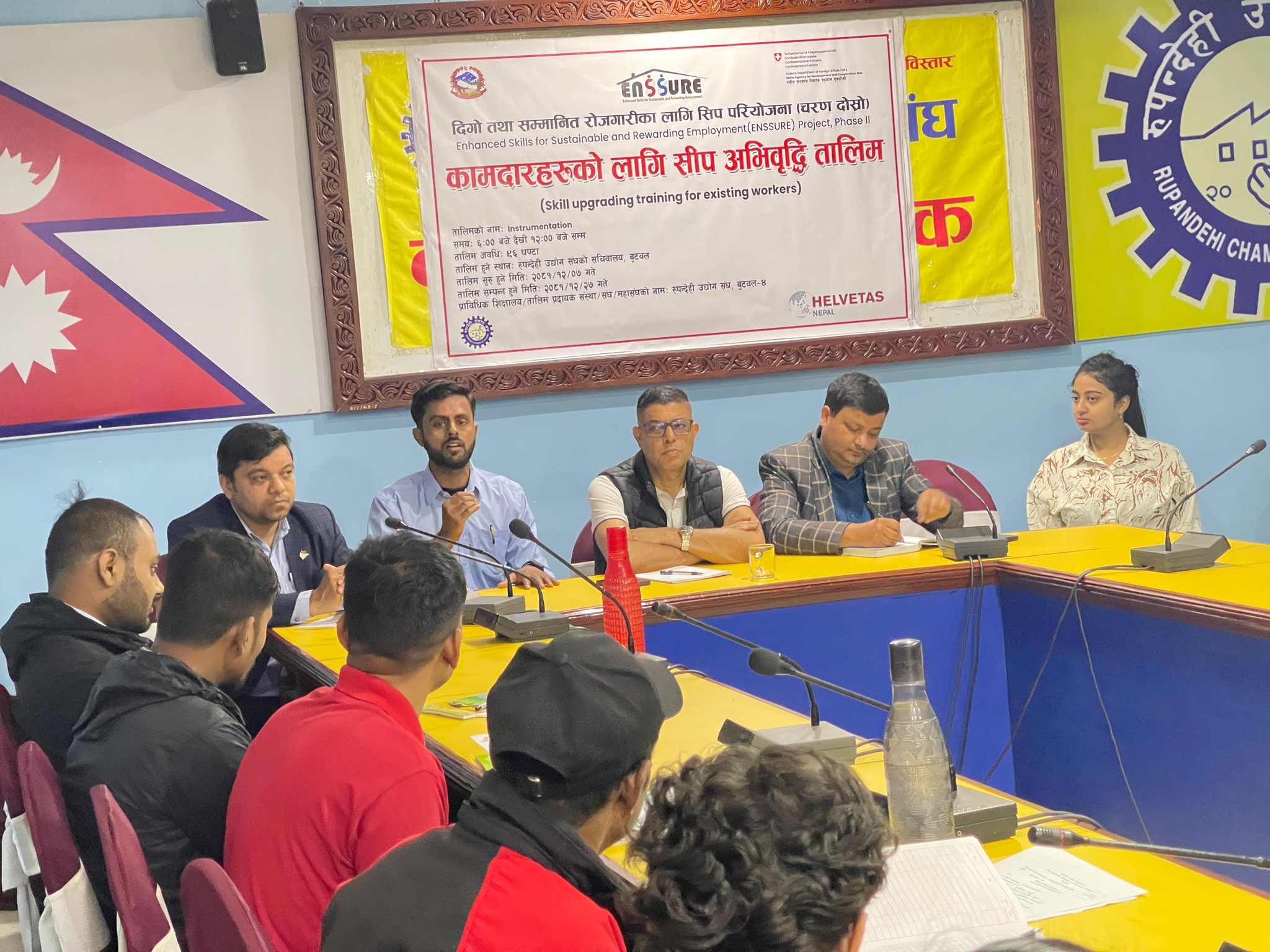 इन्स्ट्रुमेसन तालिमको शुभारम्भ ।