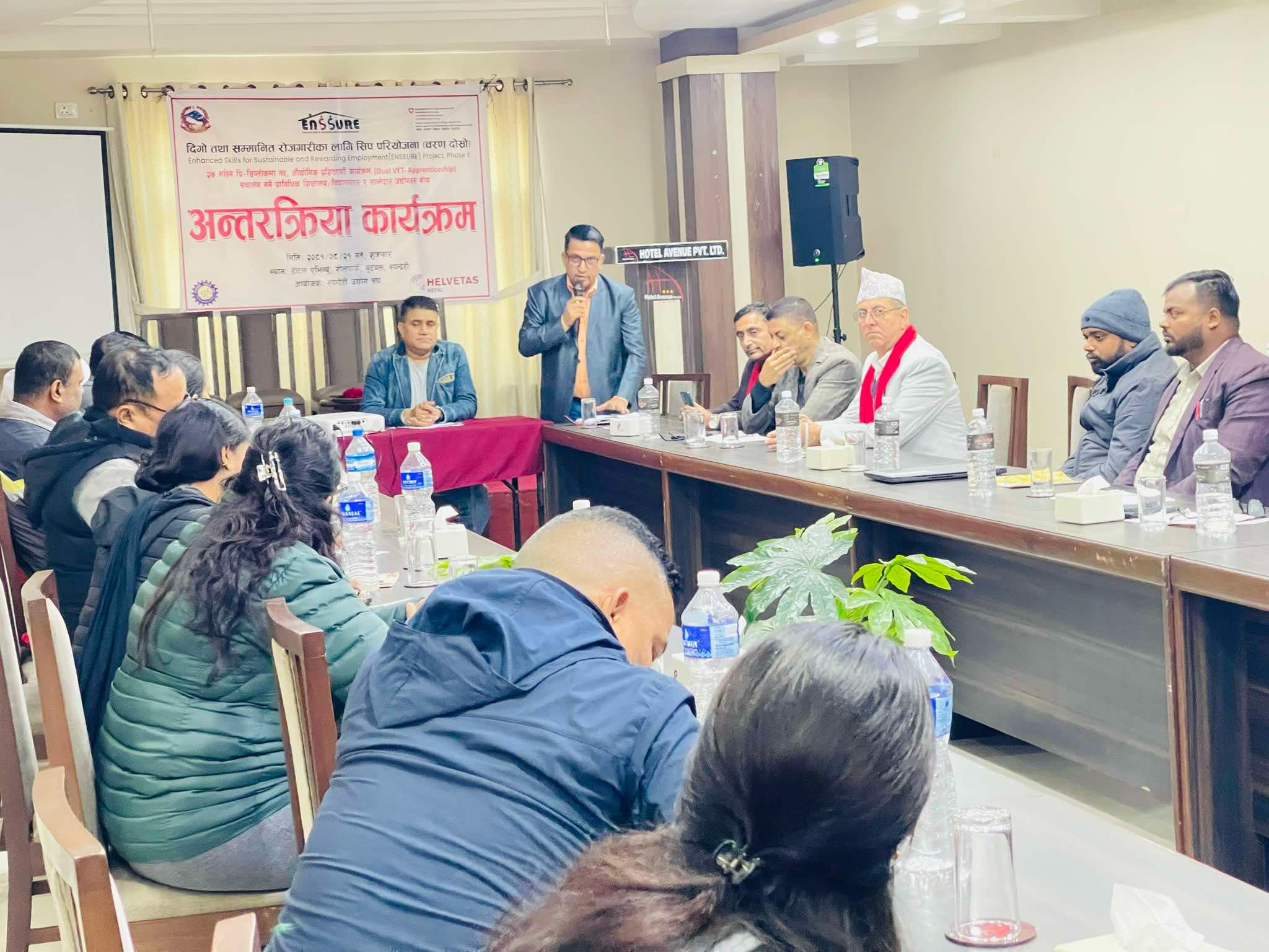 २४ महिने प्री–डिप्लोमा तह औद्योगिक प्रशिक्षार्थी कार्यक्रम संचालन गर्ने प्राविधिक शिक्षालय, विद्यालय र साझेदार उद्योगबीच सिकाई अनुभव आदानप्रदान कार्यक्रम सम्पन्न ।