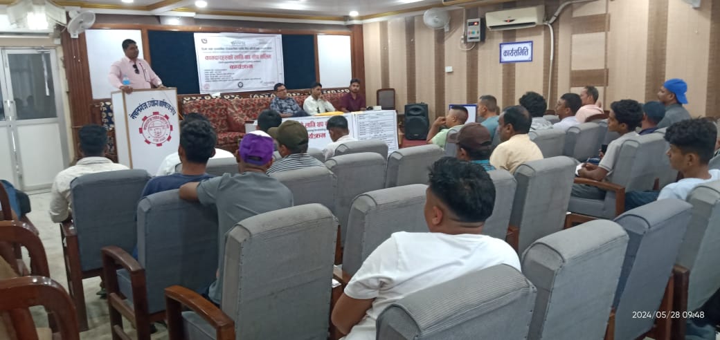 रुपन्देही उद्योग संघको आयोजनामा नेपालगञ्जमा इन्स्ट्रुमेसन र अटोमेसन तालिमको शुभारम्भ