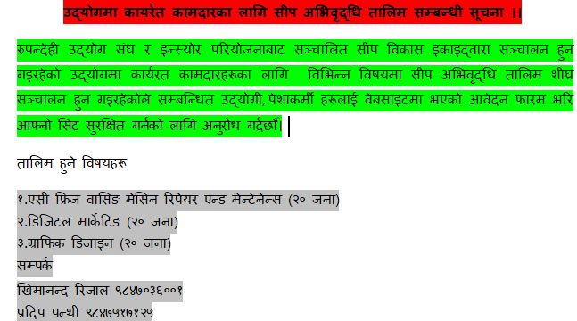 Notice Image