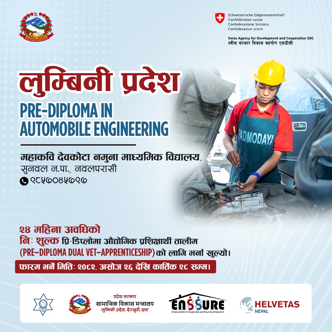 Pre-Diploma Automobile Engineering