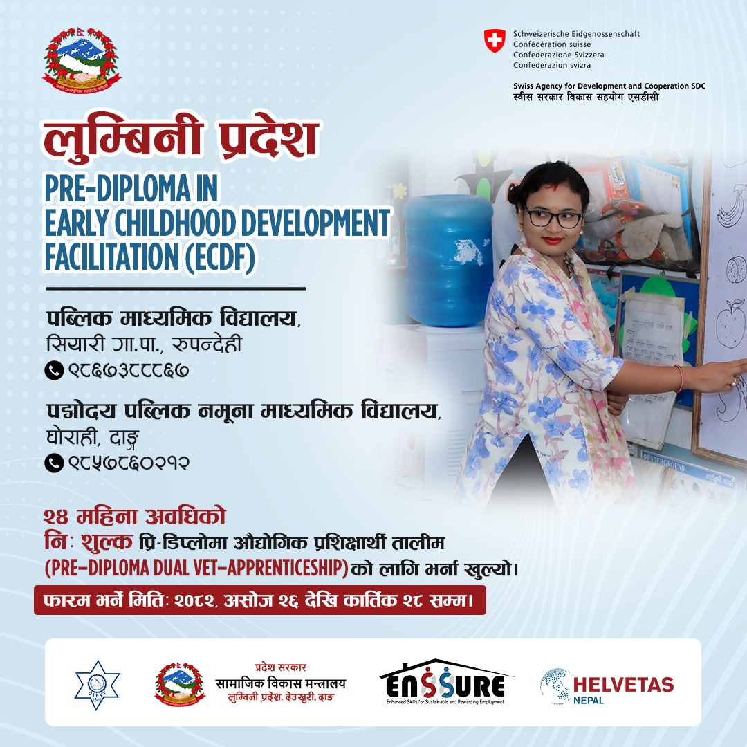 Pre-Diploma In Early Childhood Development ( ECDF)