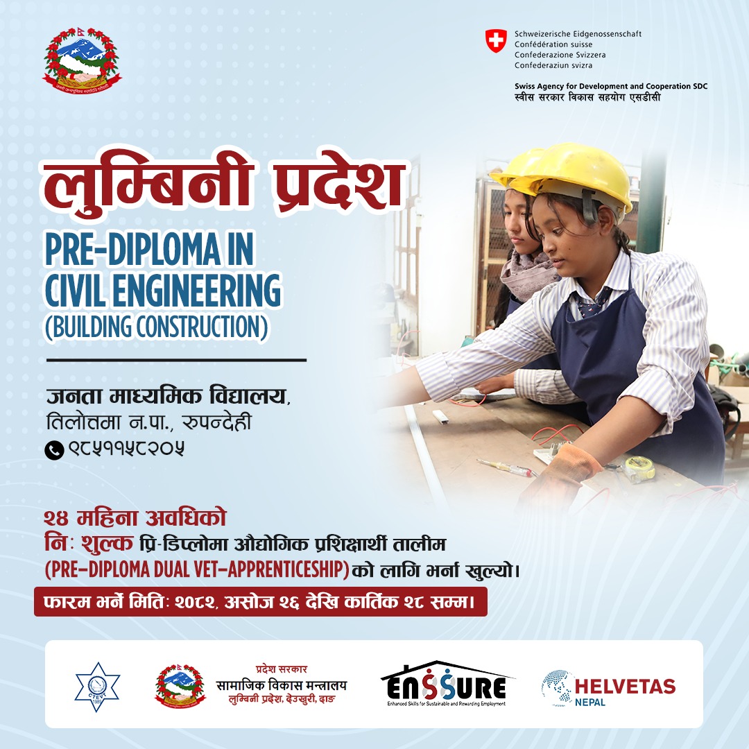 Pre-Diploma In Civil Engineering ( Building Construction )