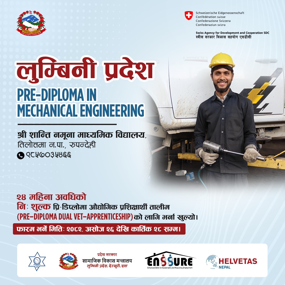 Pre-Diploma In Mechanical Engineering